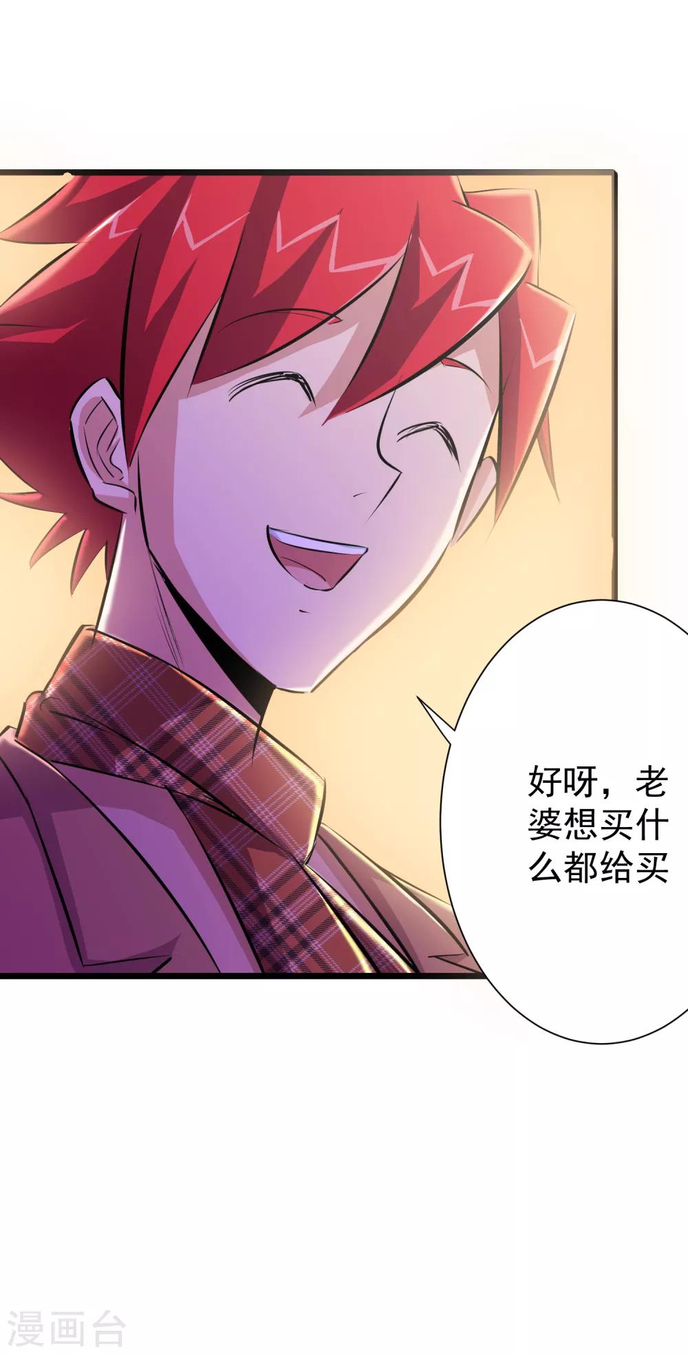 第43话35