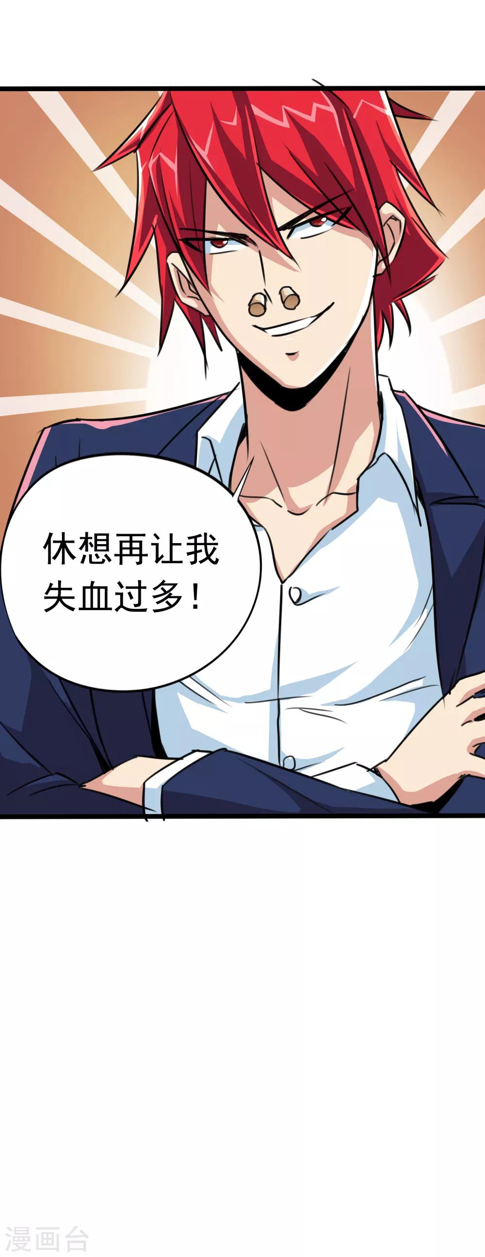 第21话15