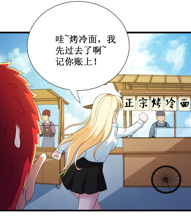 第94话20