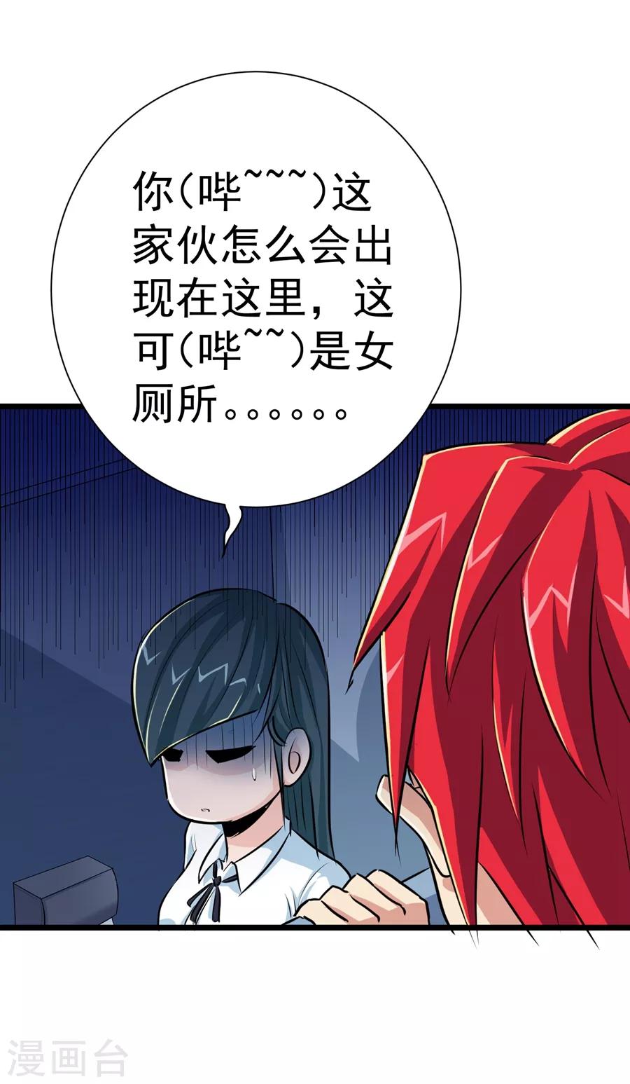 第25话19