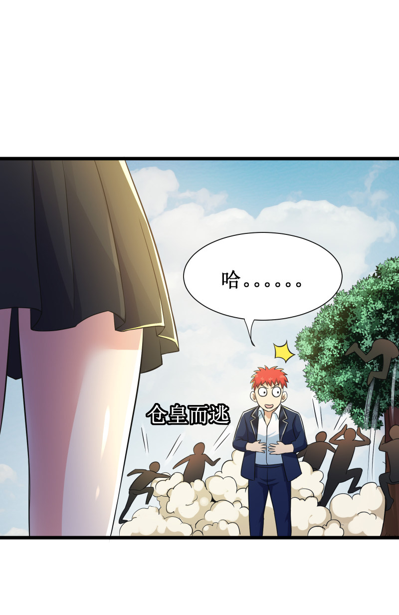 第109话16