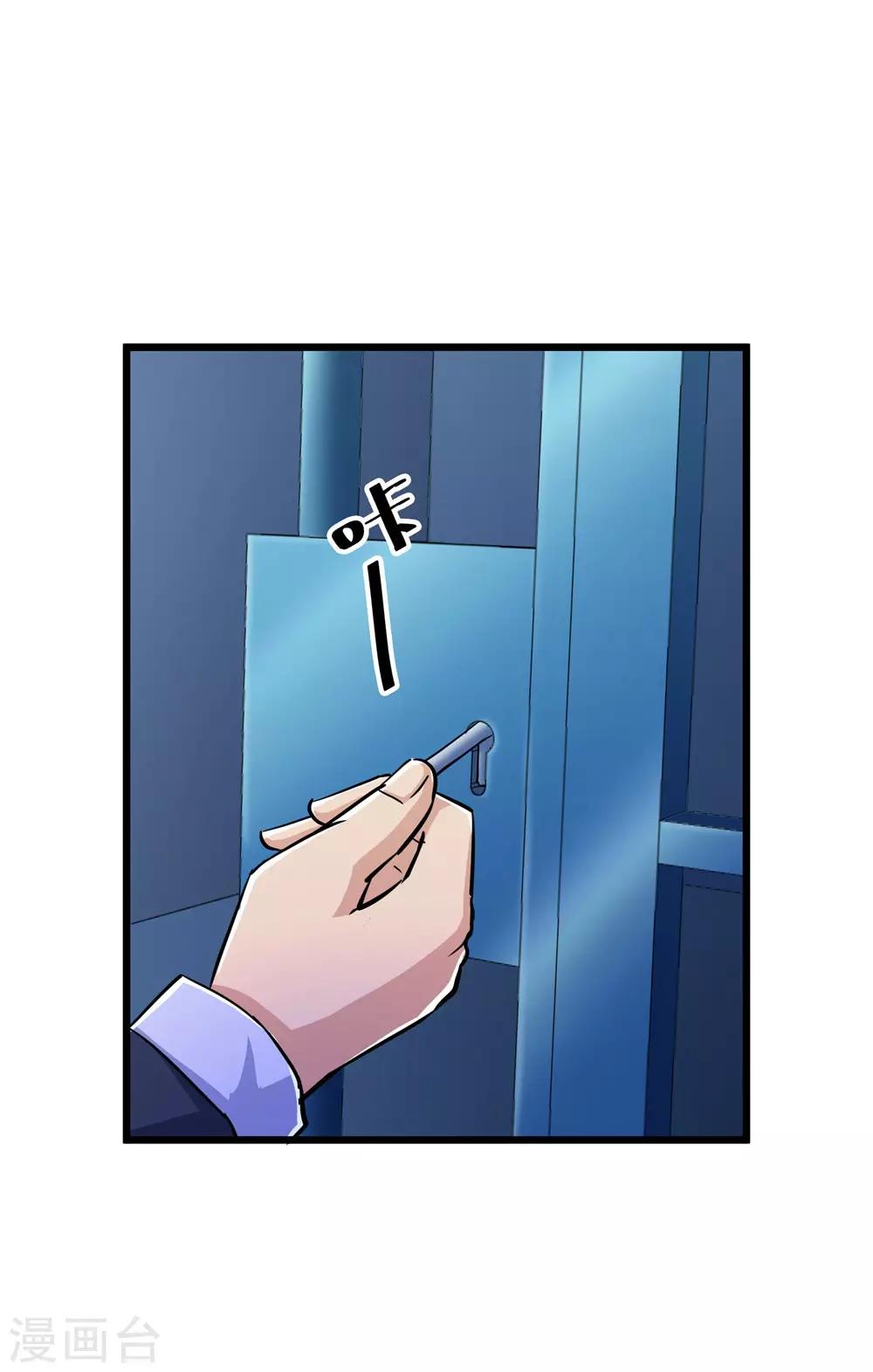 第58话11
