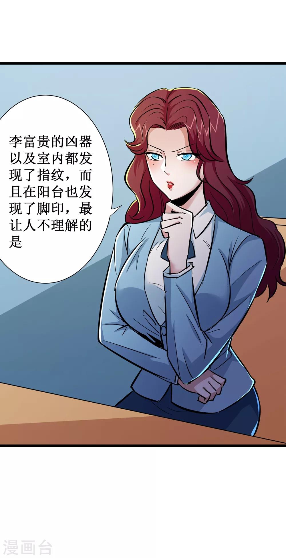 第55话8