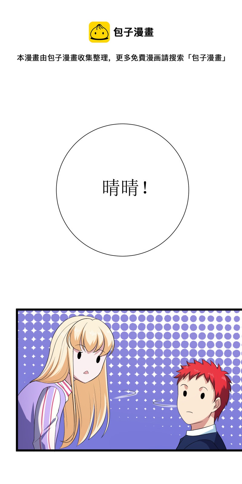 第96话29