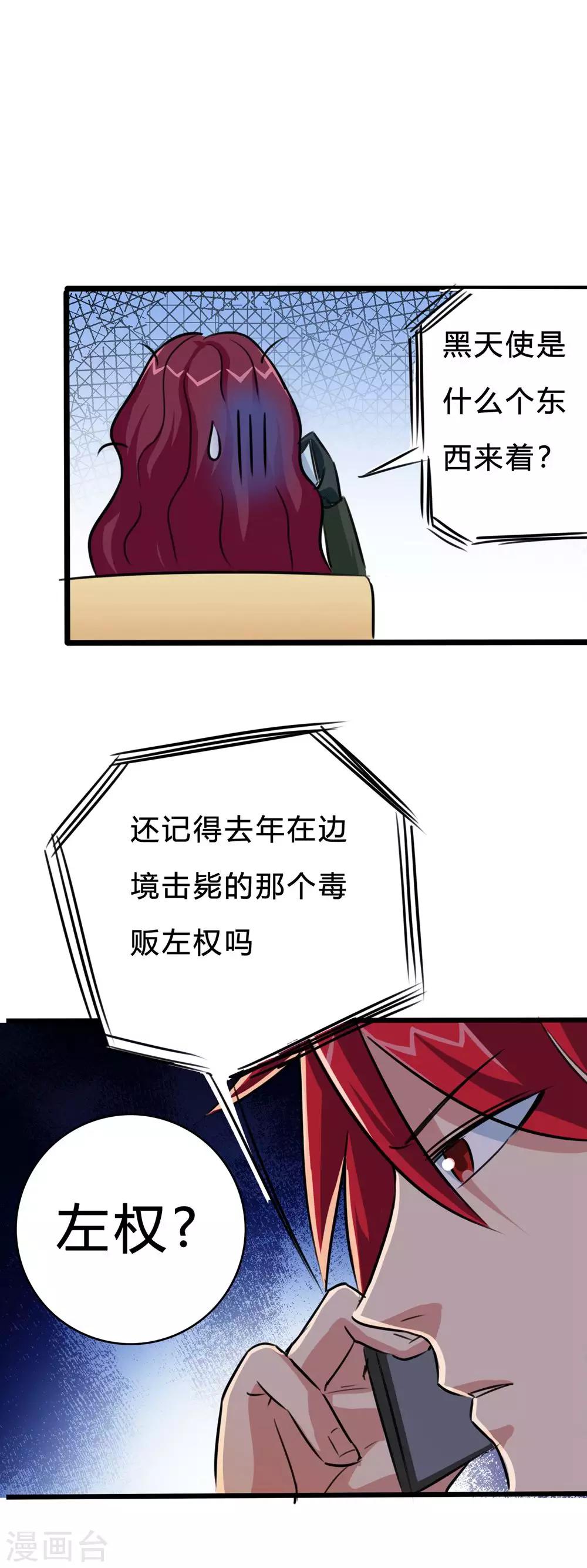 第17话18