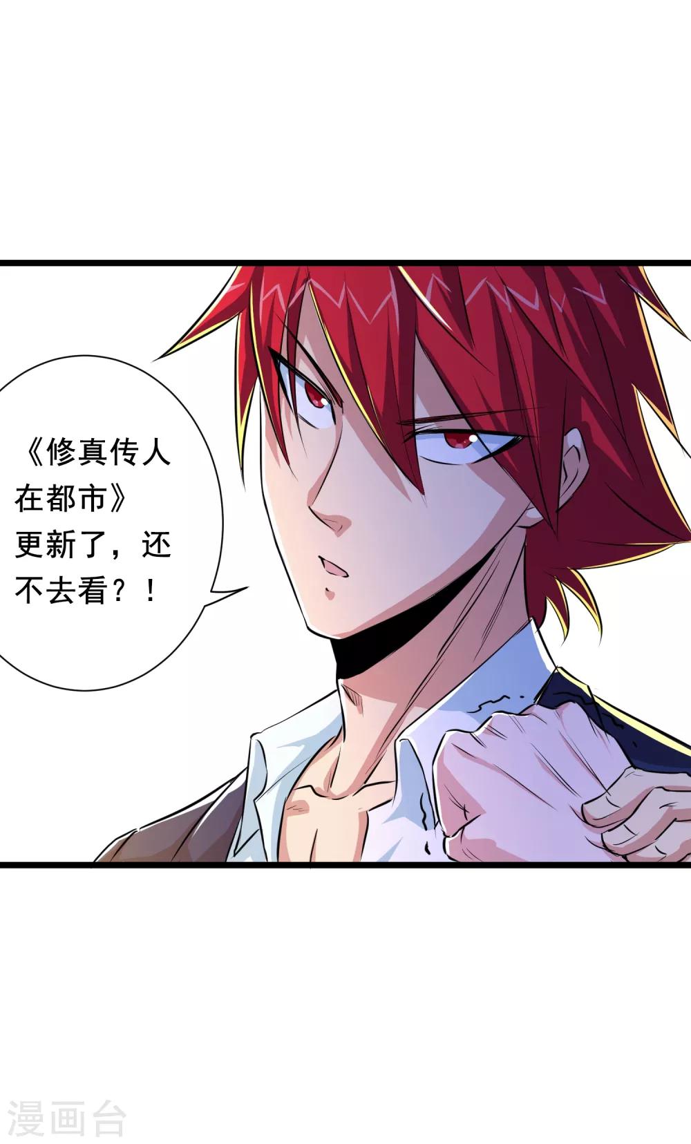 第71话43