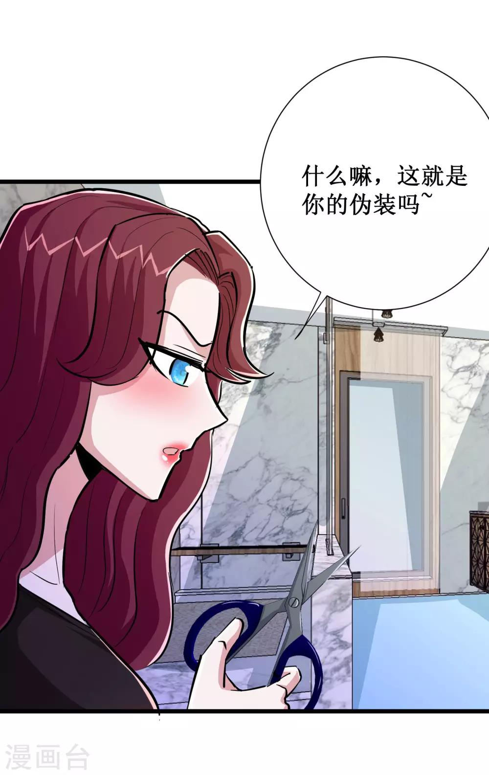 第72话30