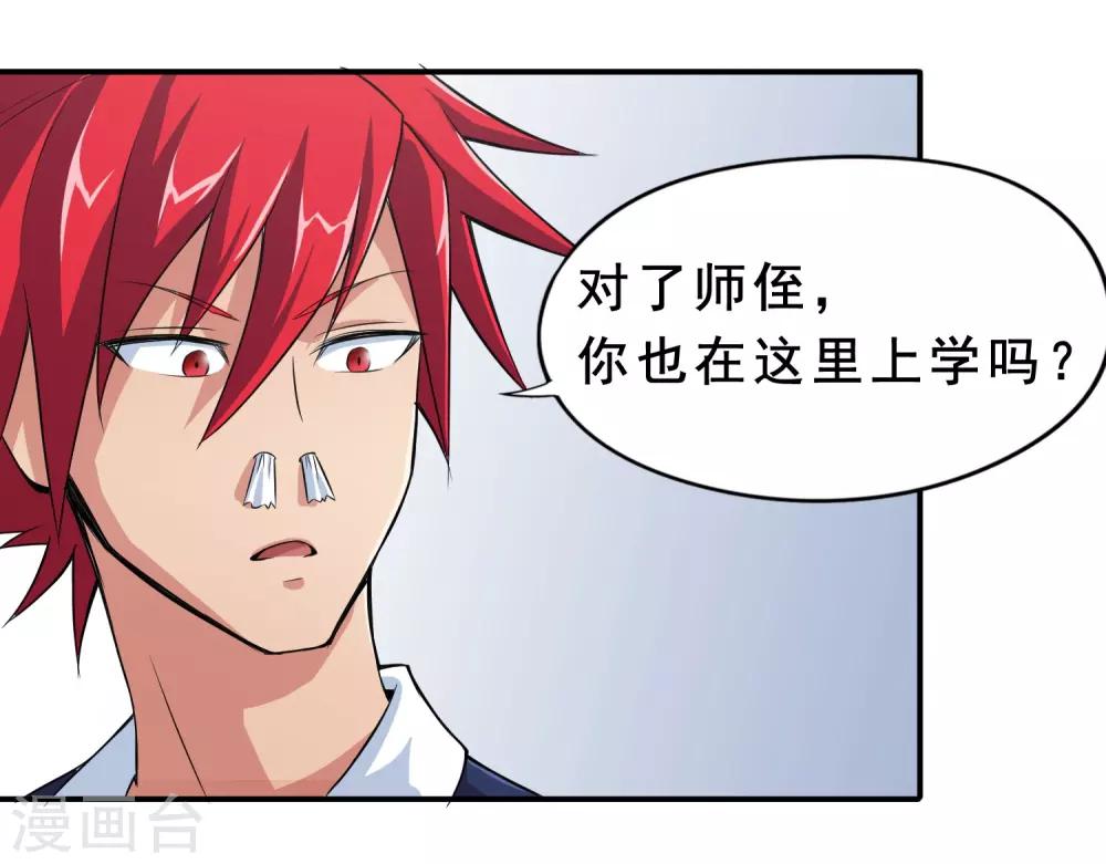 第7话18