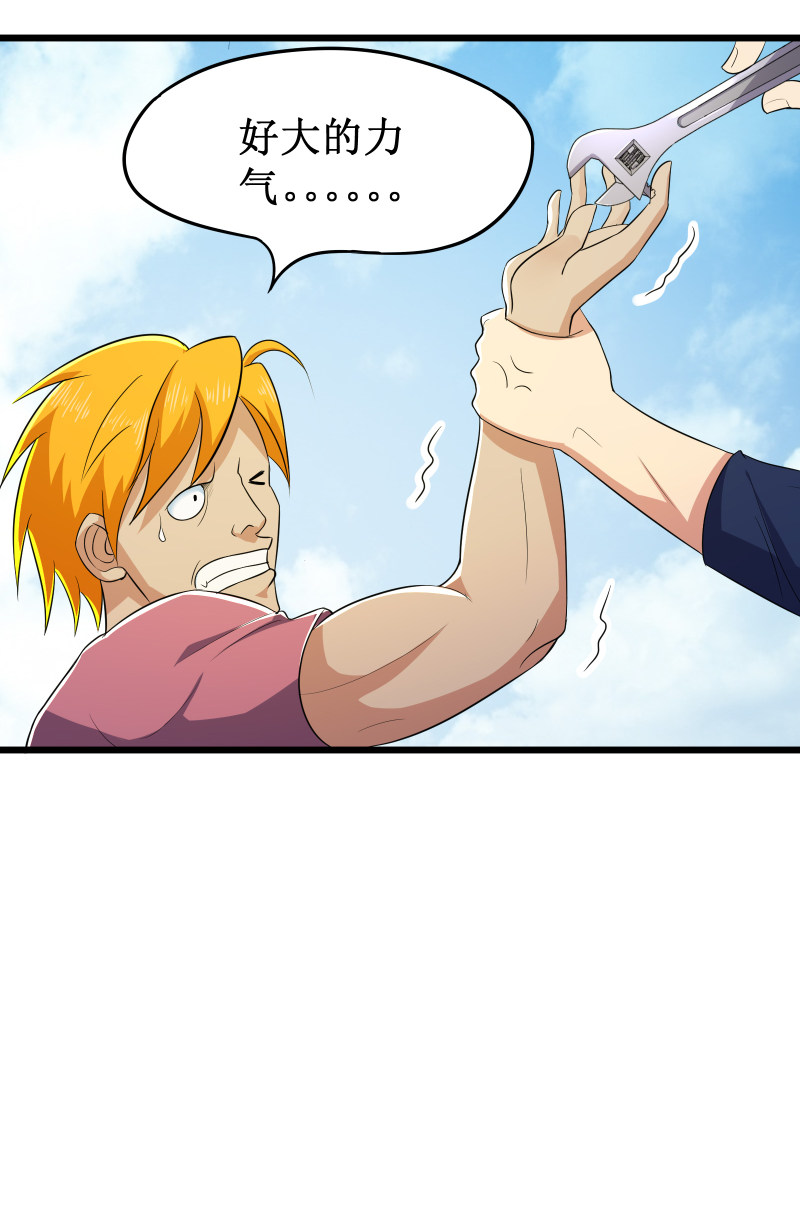 第95话17