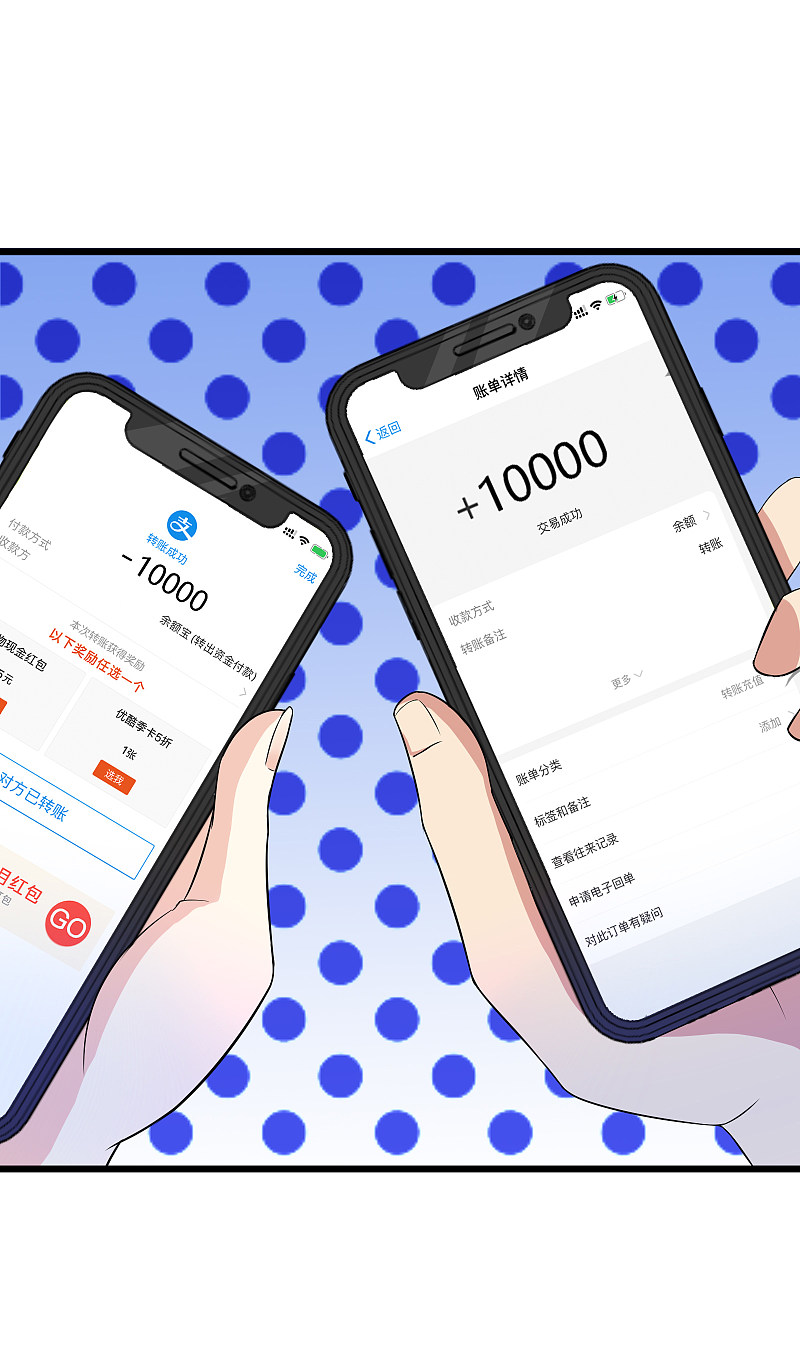 第118话6