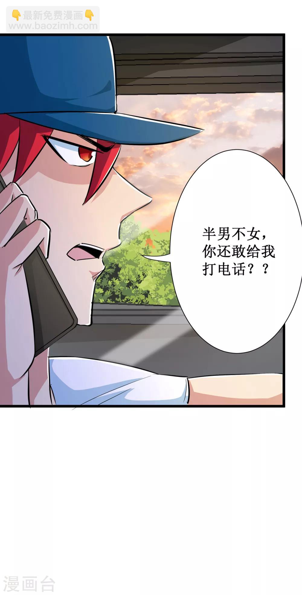 第71话10