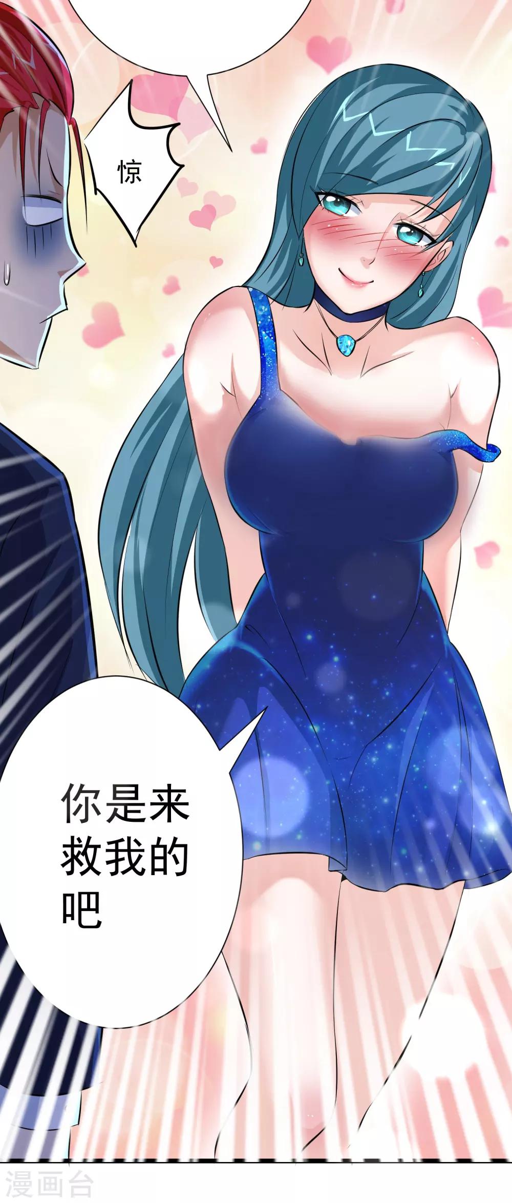 第14话30