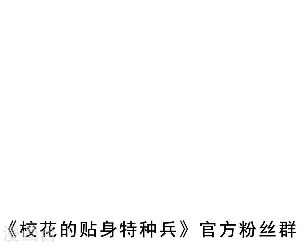 第4话37