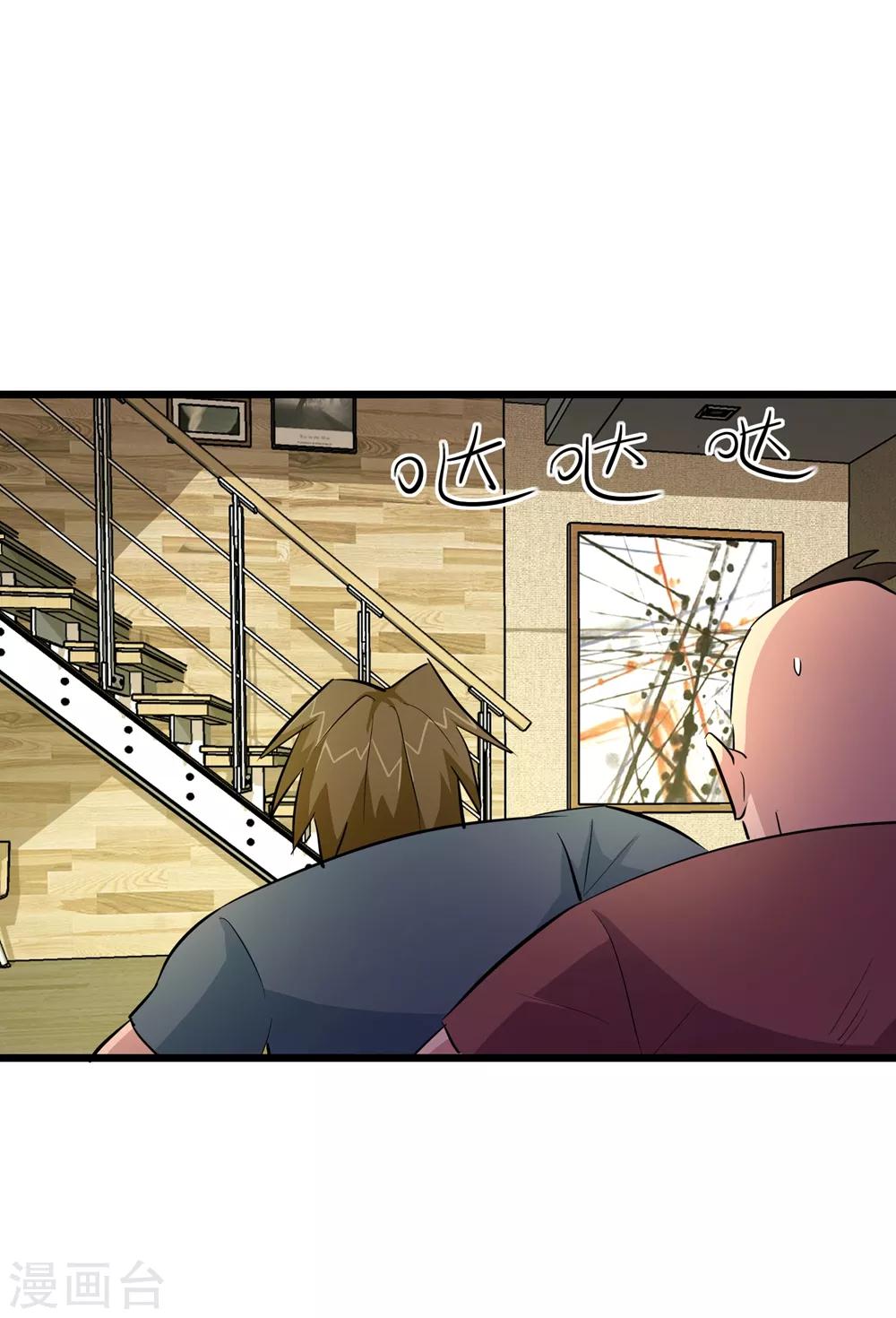 第79话8