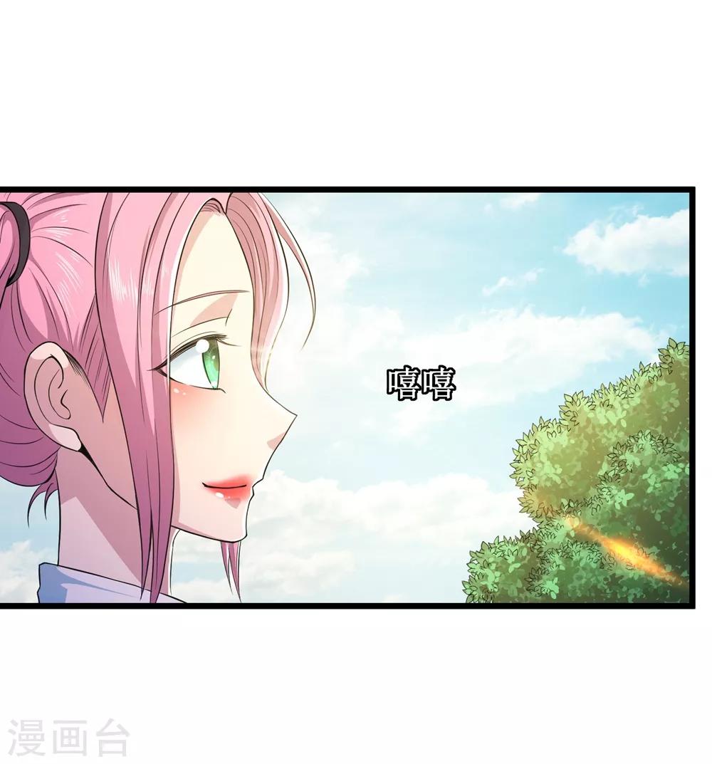第86话11