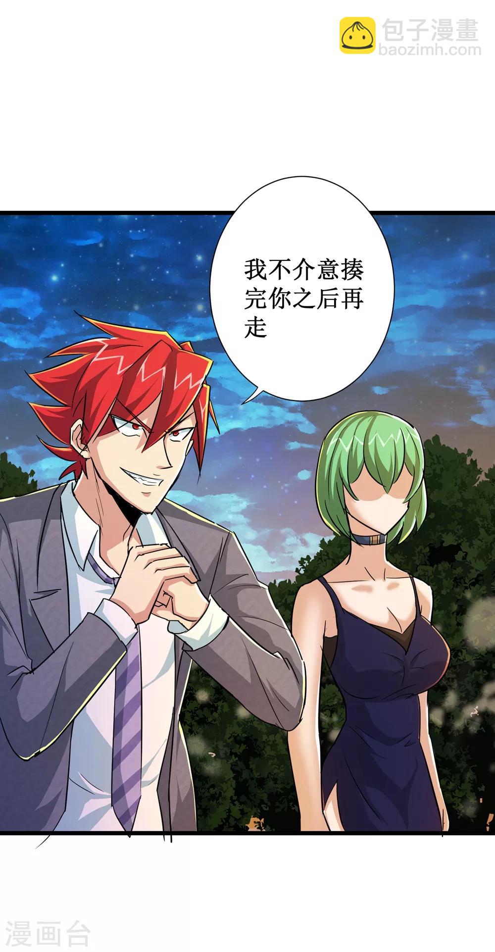 第48话14