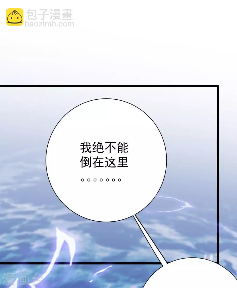 第33话36