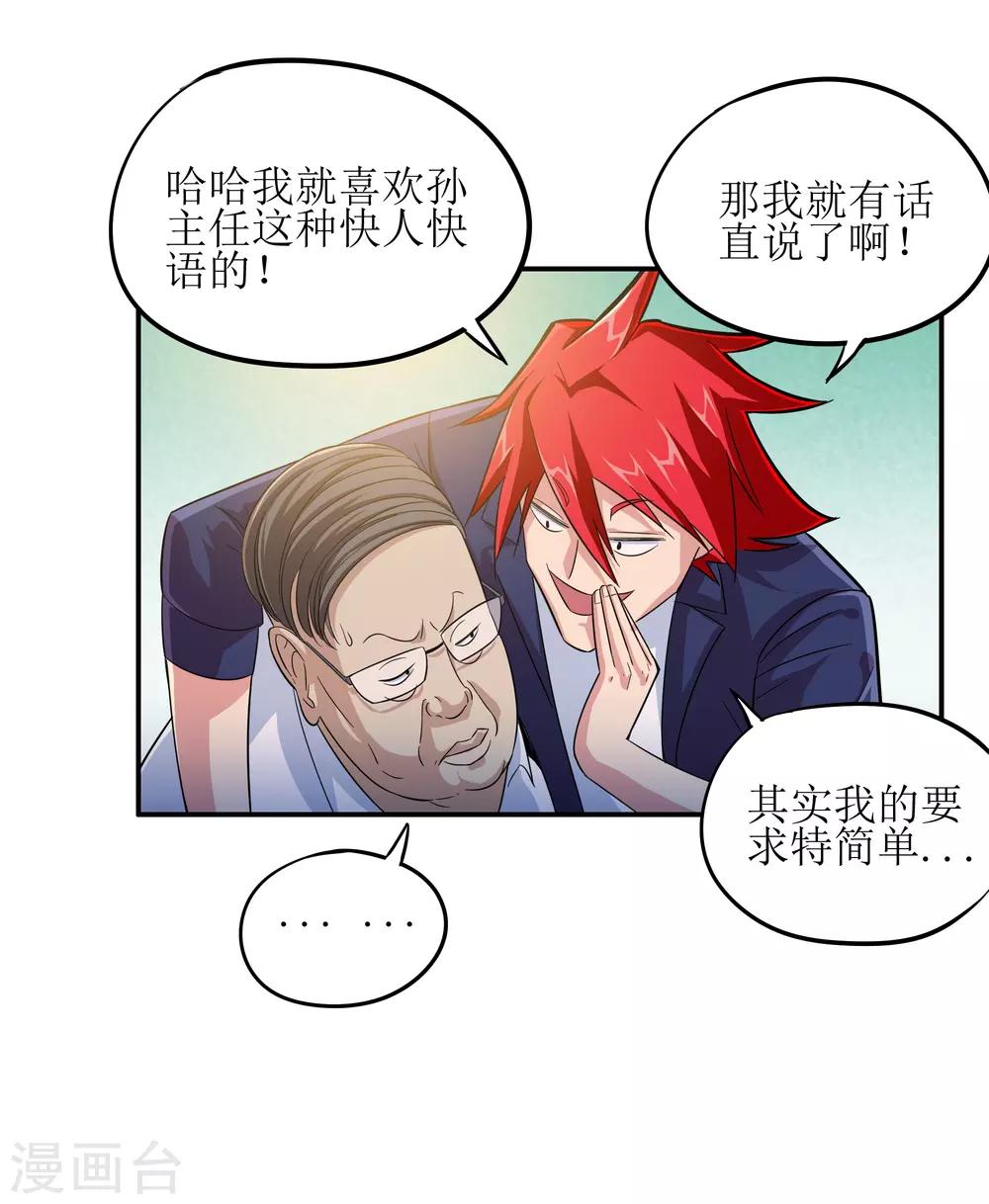 第4话13