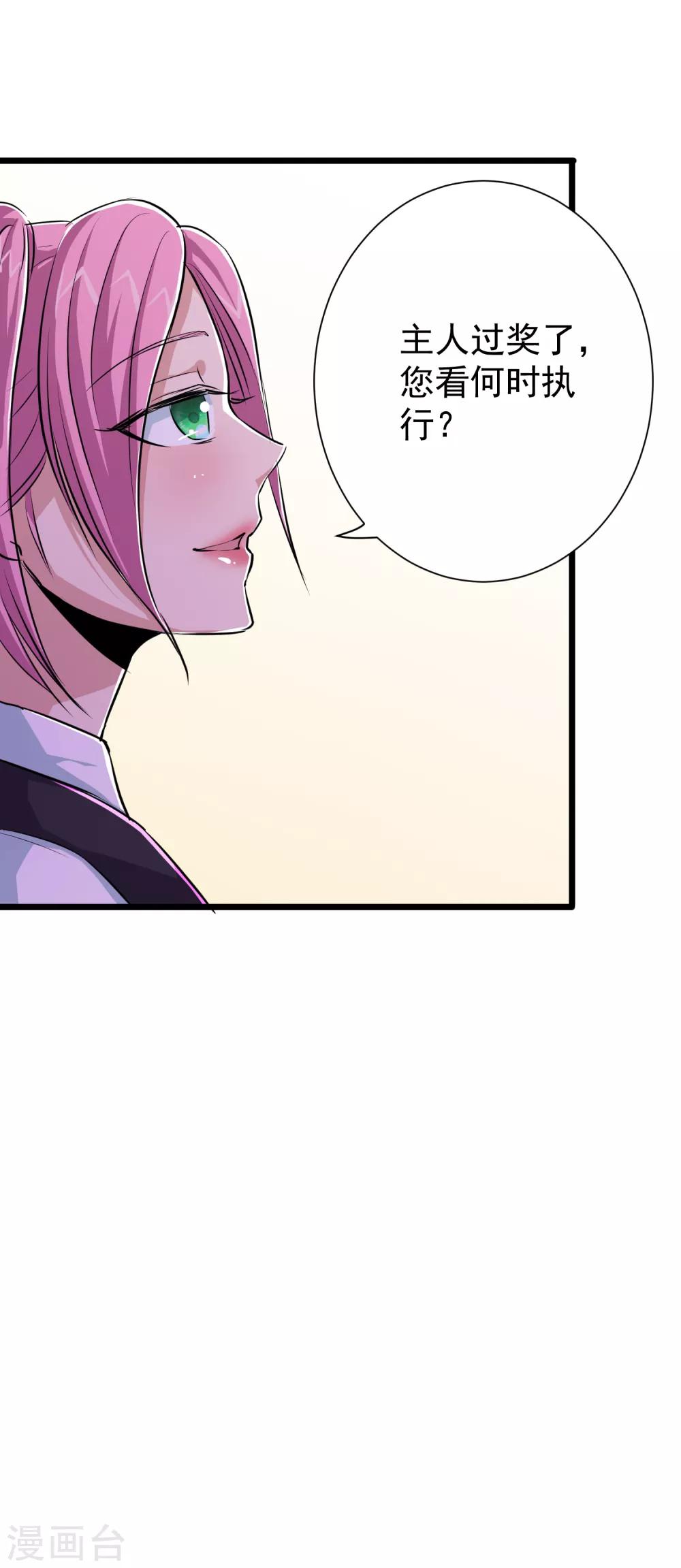 第35话14
