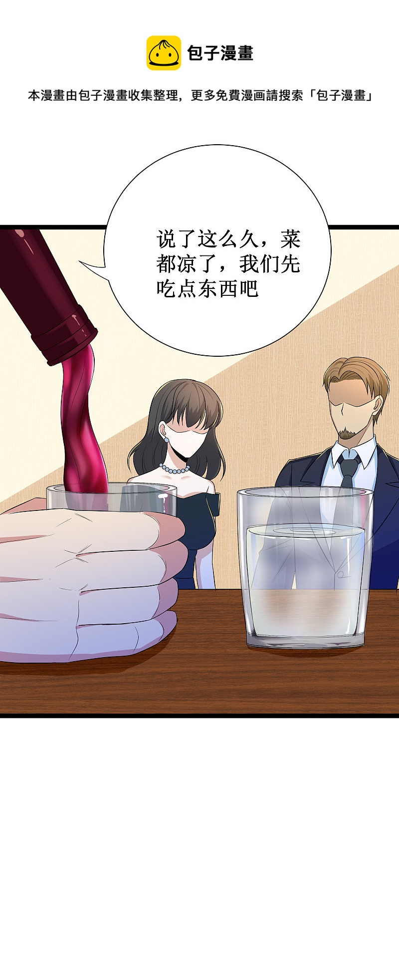 第120话5
