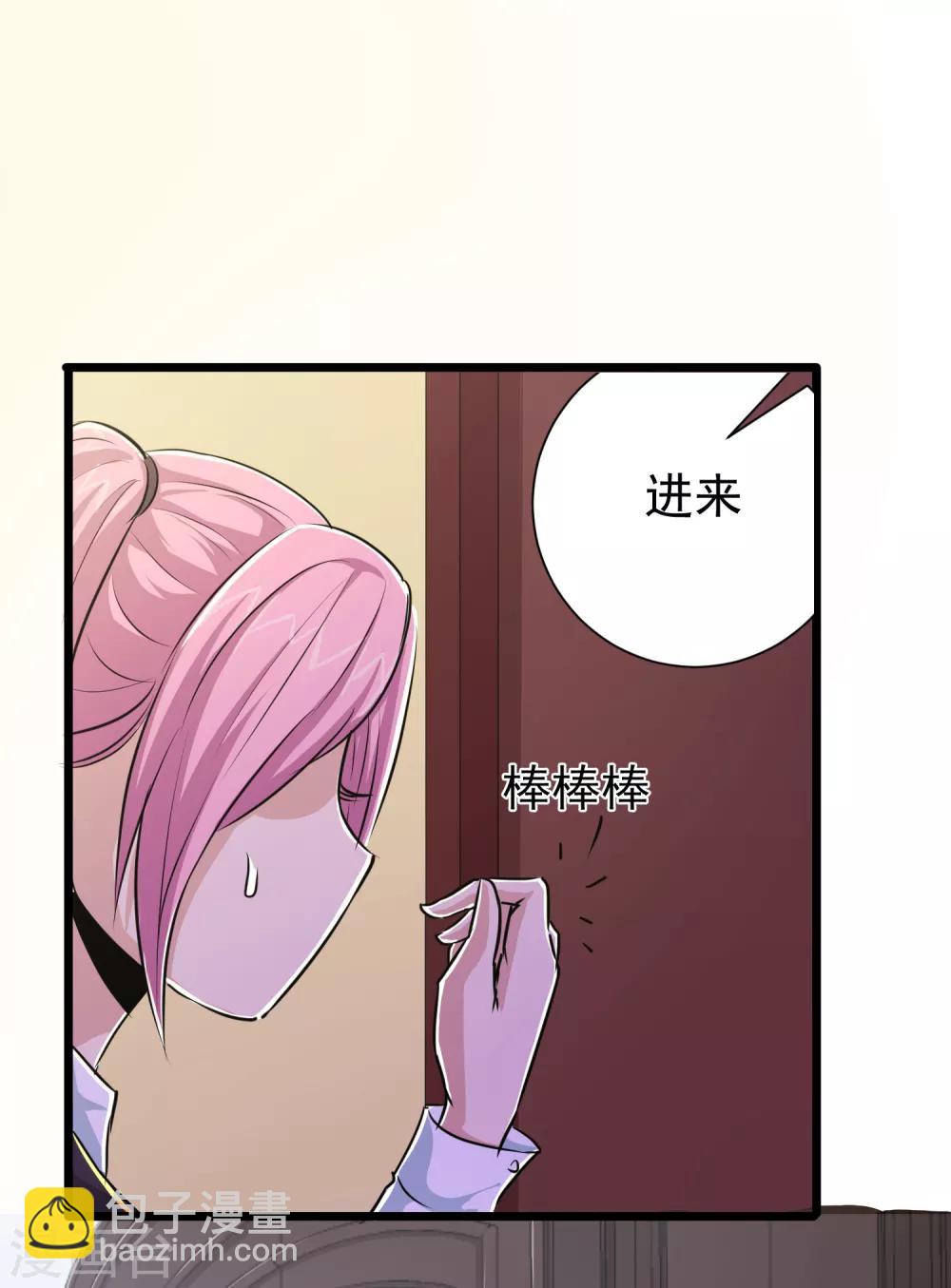 第35话9