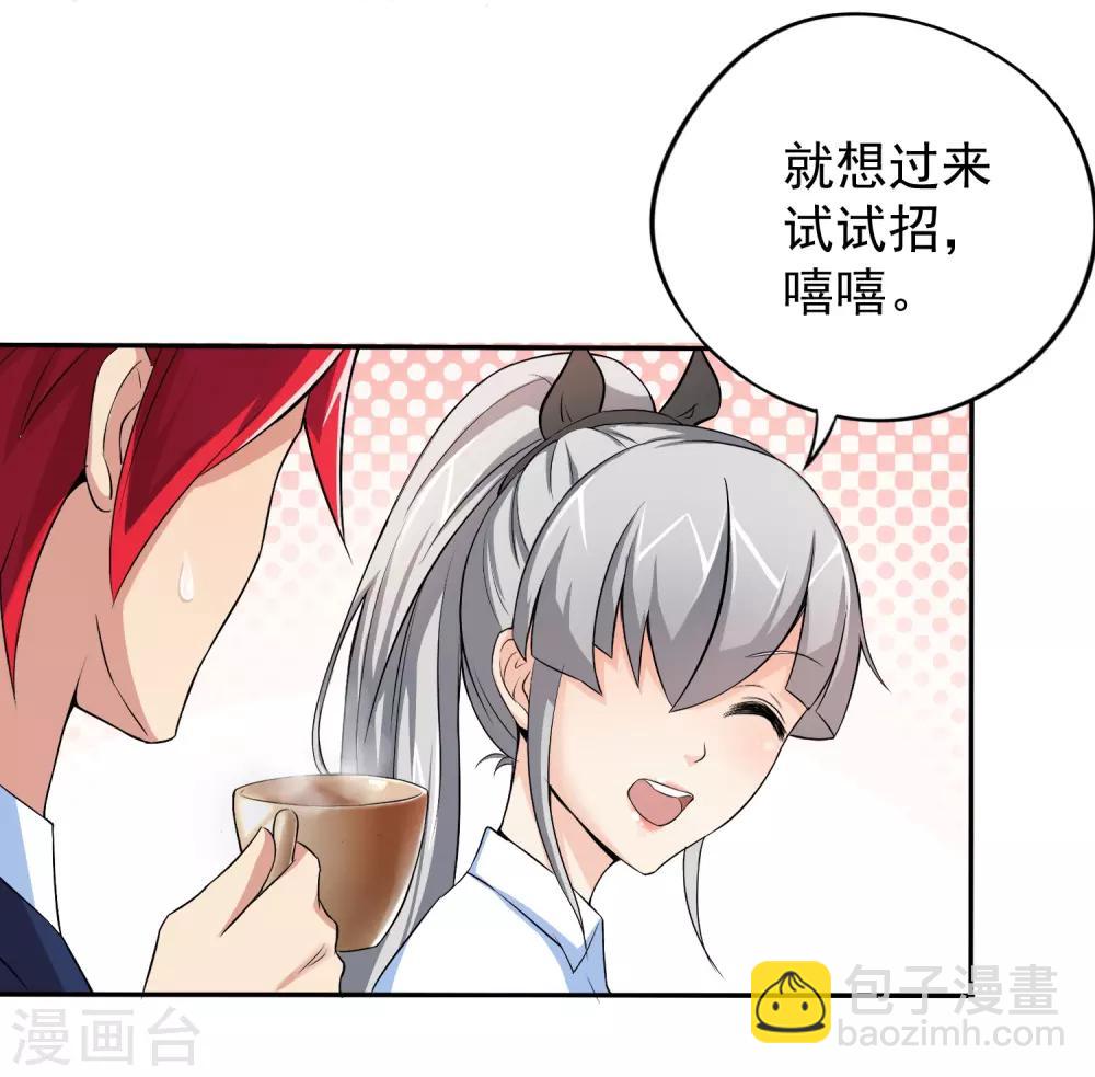 第7话10