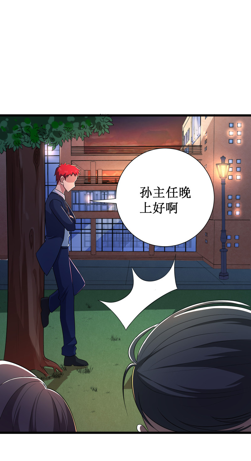第101话6
