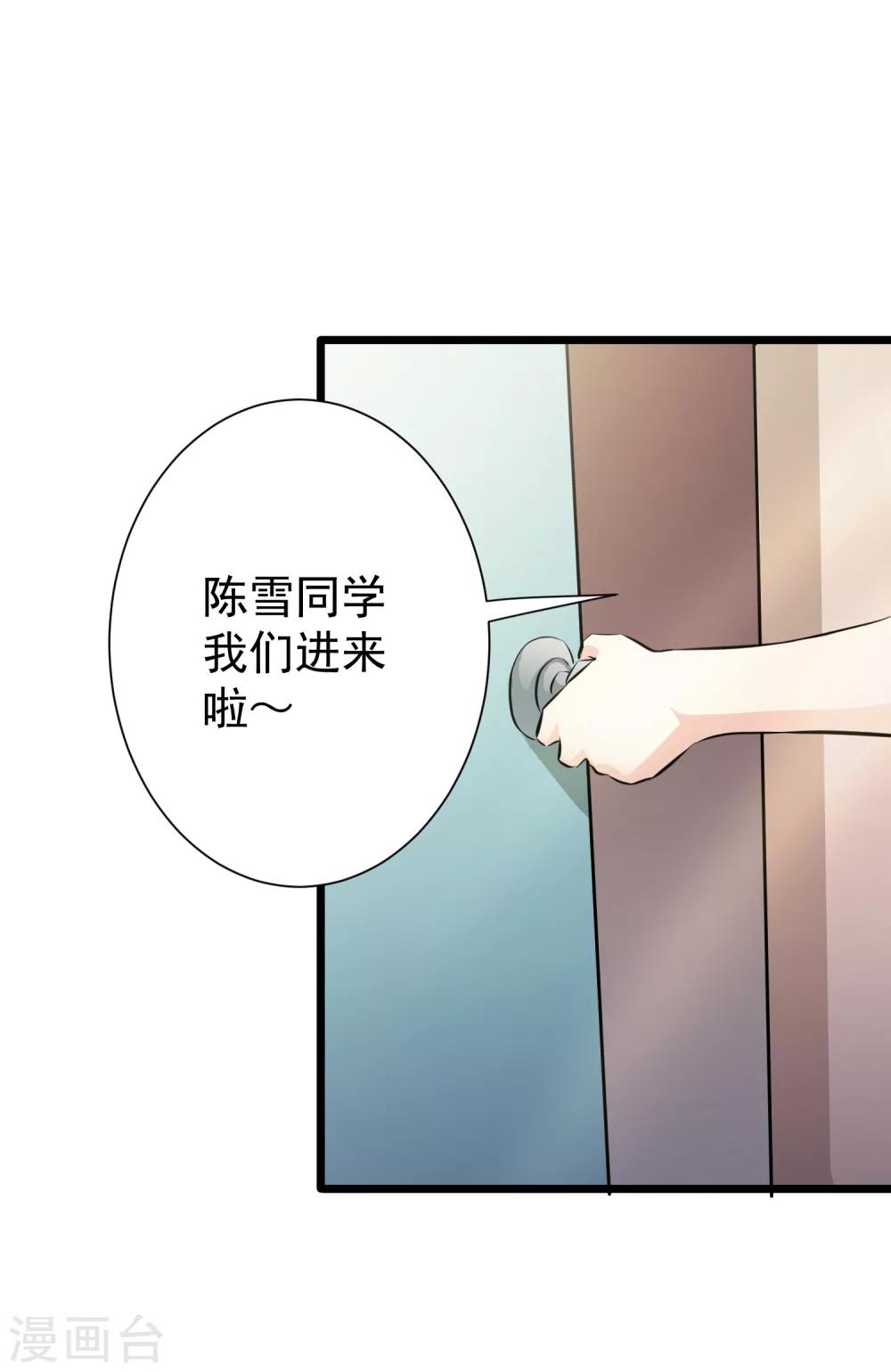 第18话21