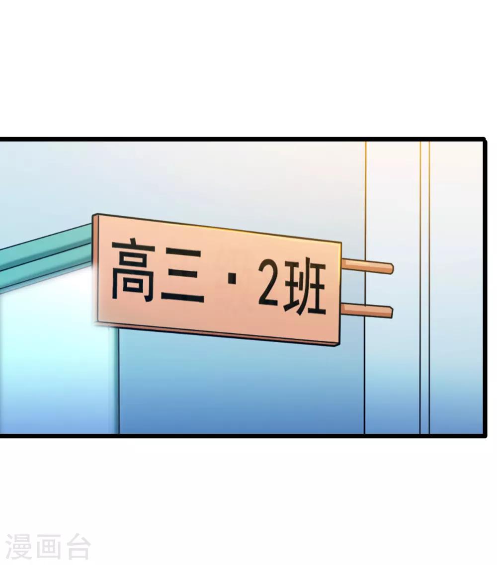 第44话40