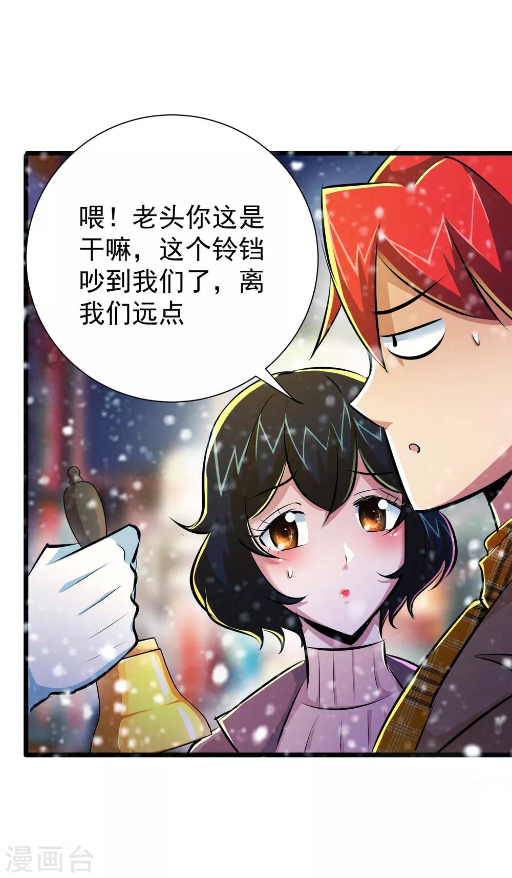 第43话40