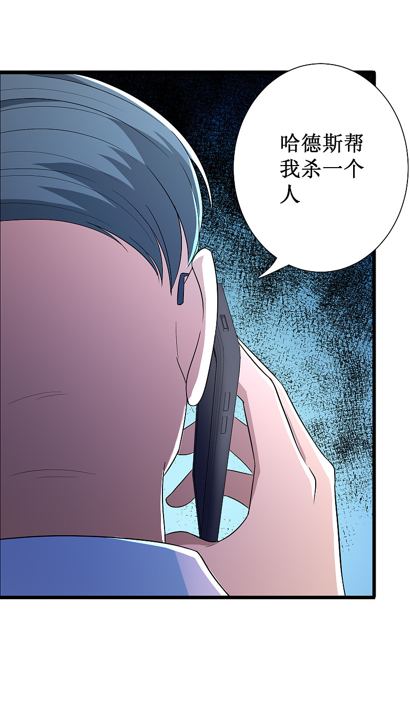 第122话4