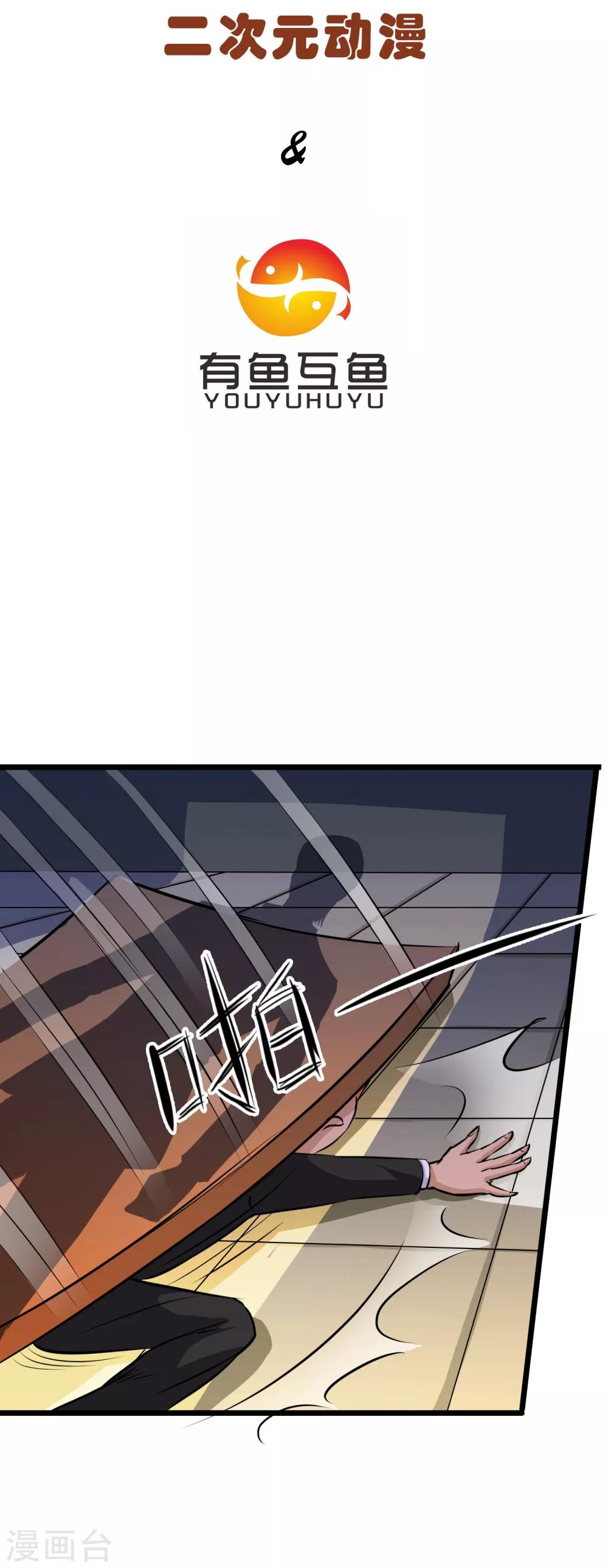 第14话4
