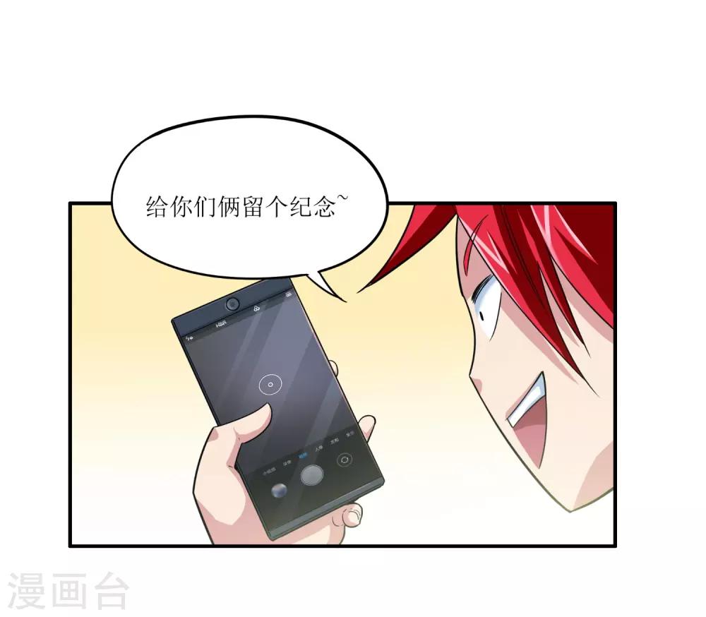 第3话32
