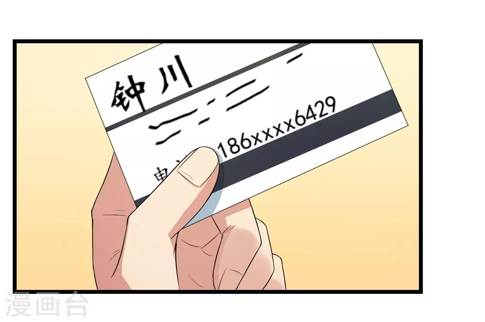 第87话17