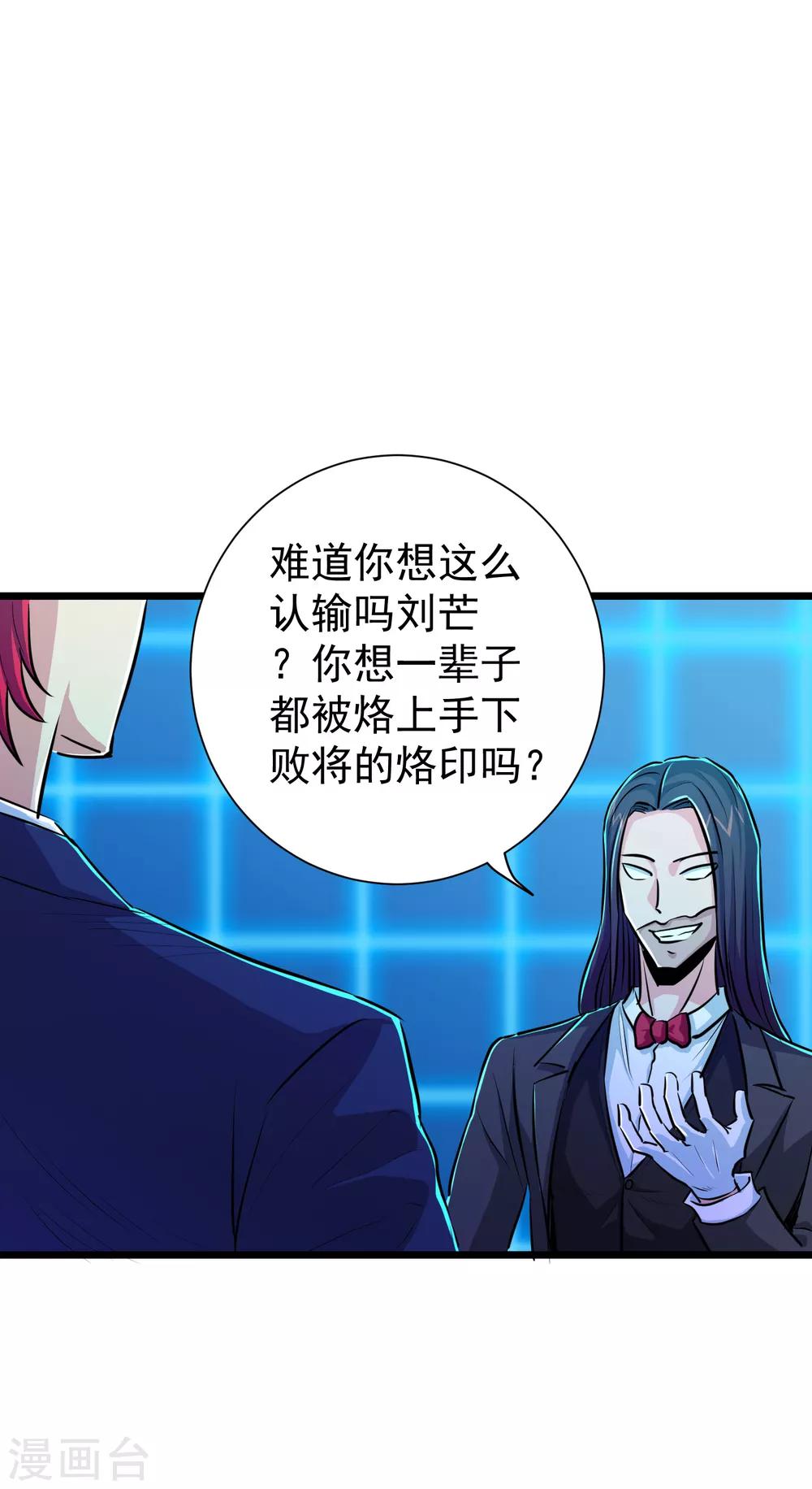 第31话17