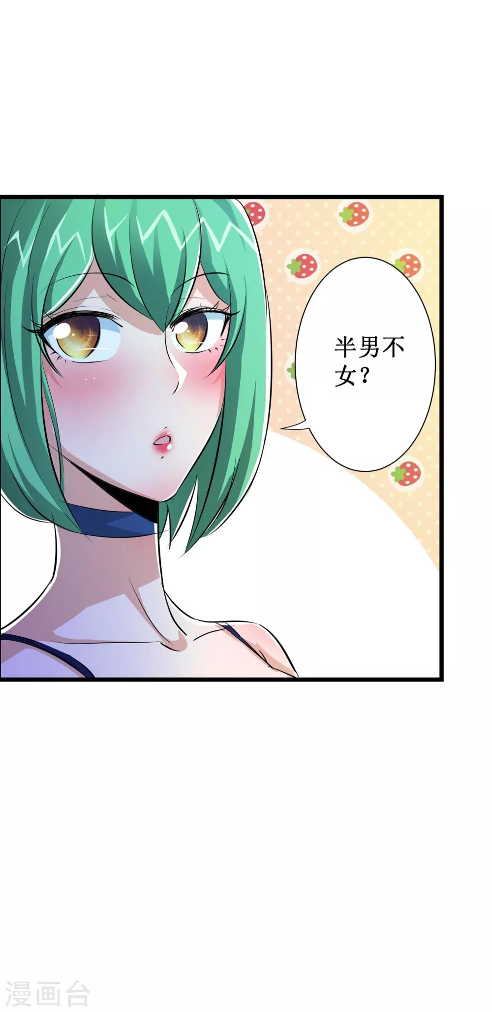 第49话22