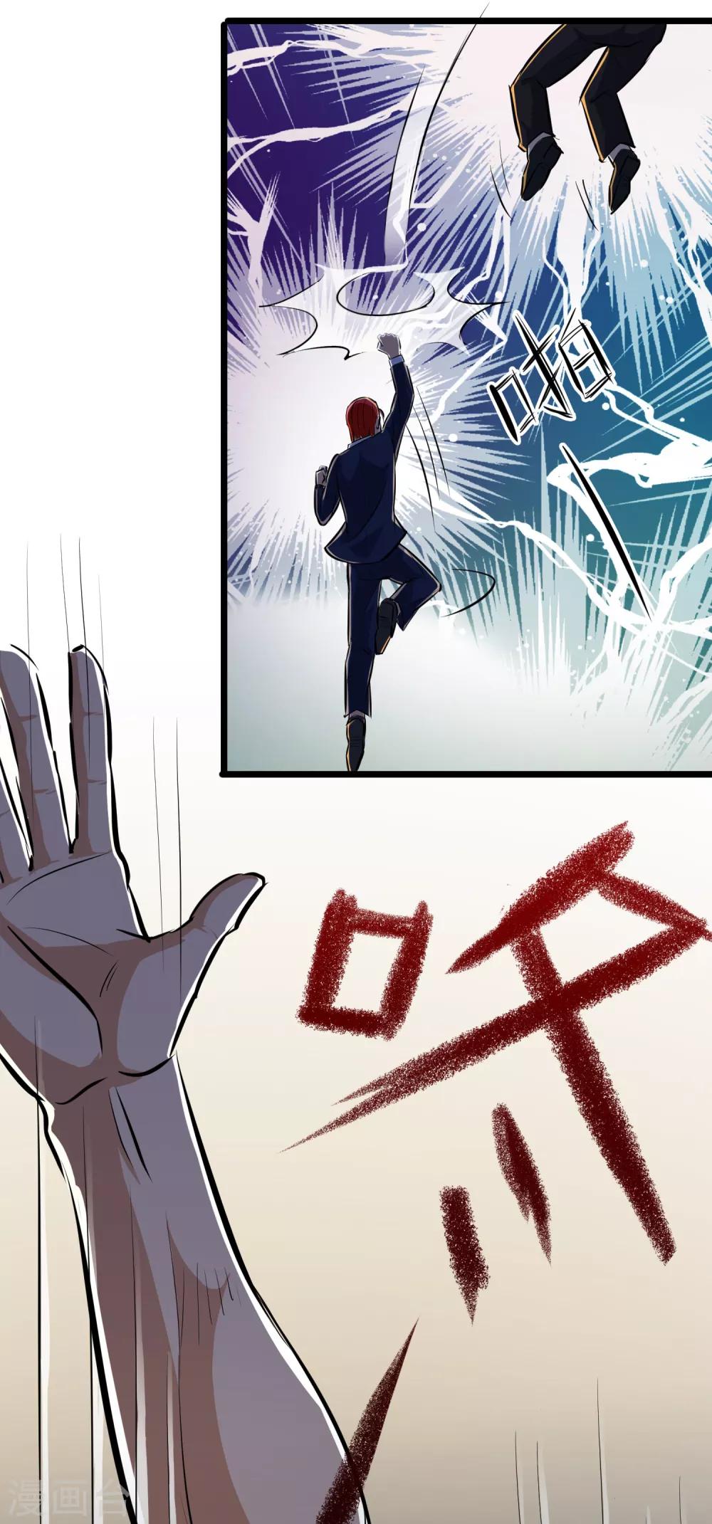 第14话17