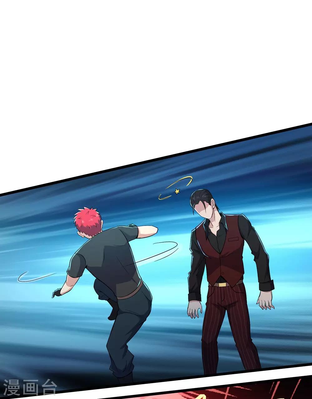 第84话18
