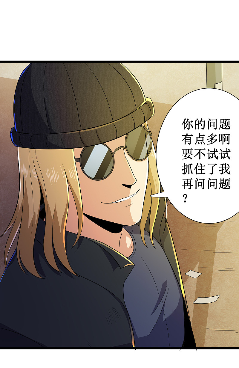 第124话6