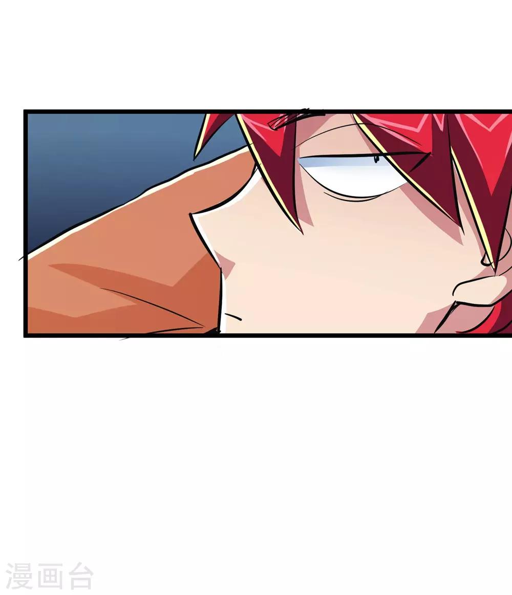 第58话27