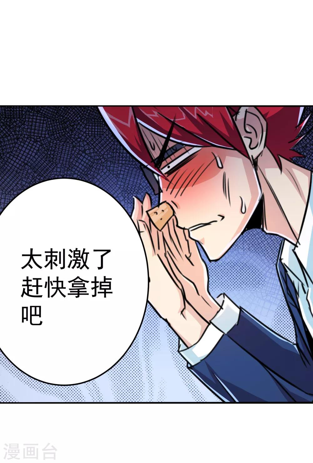 第21话32