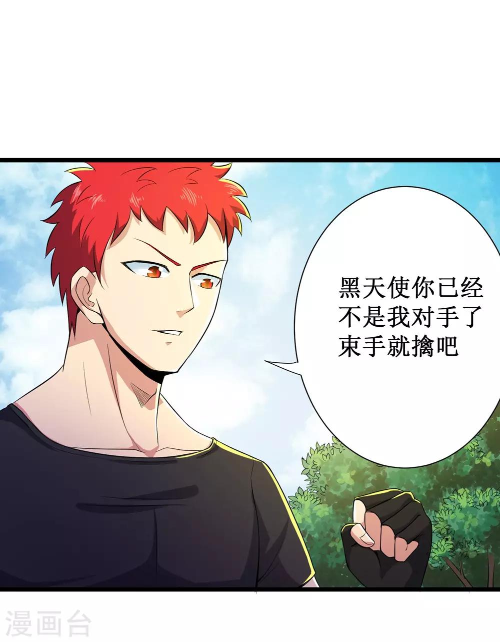 第84话22
