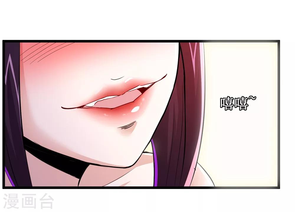 第74话11