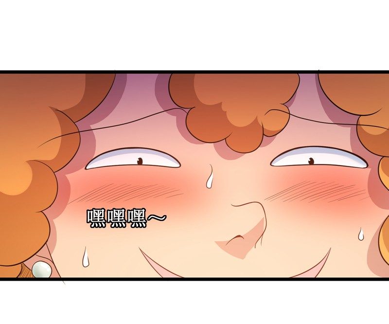 第97话34