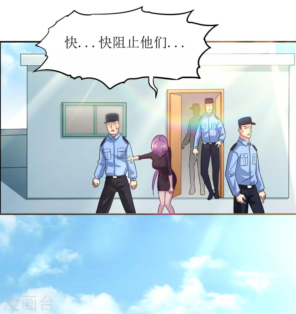 第6话6