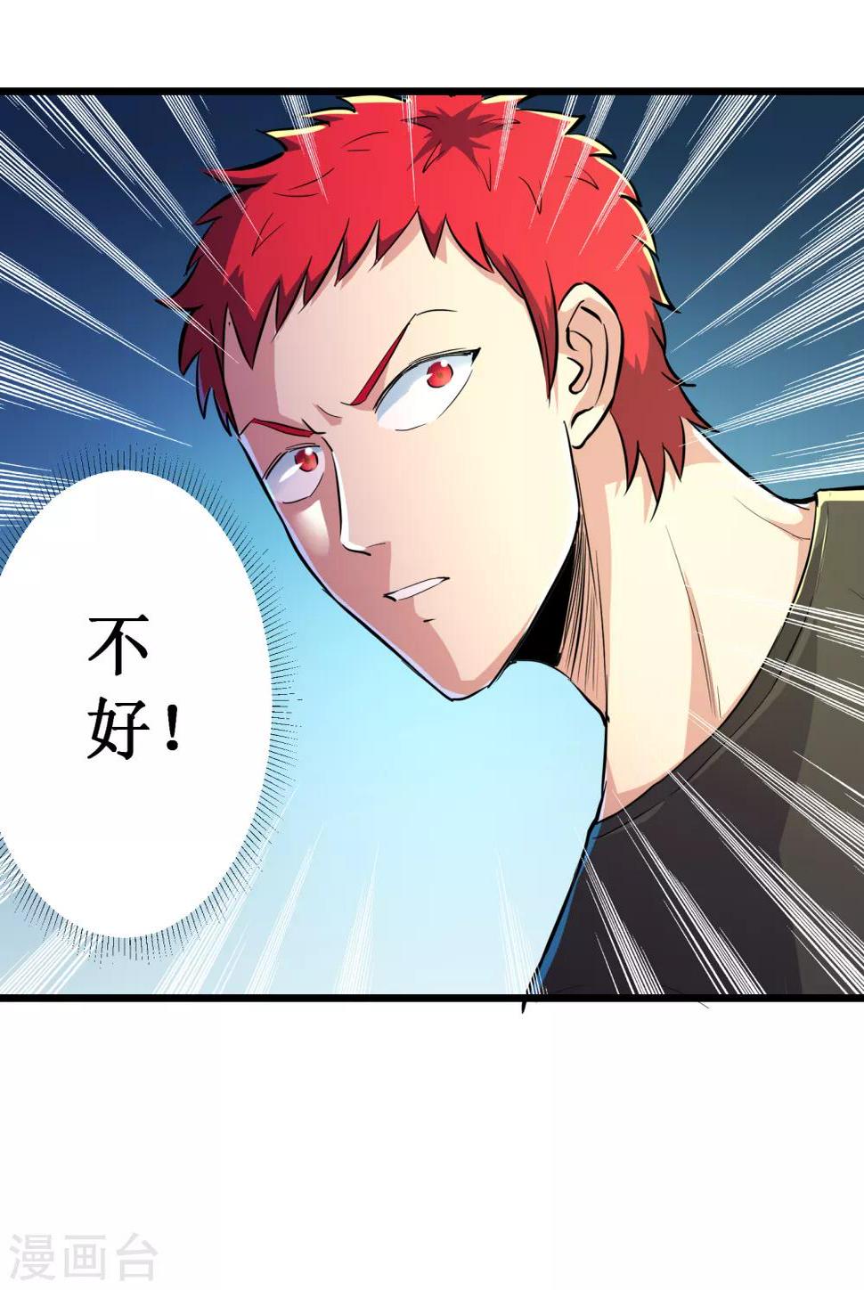 第76话31