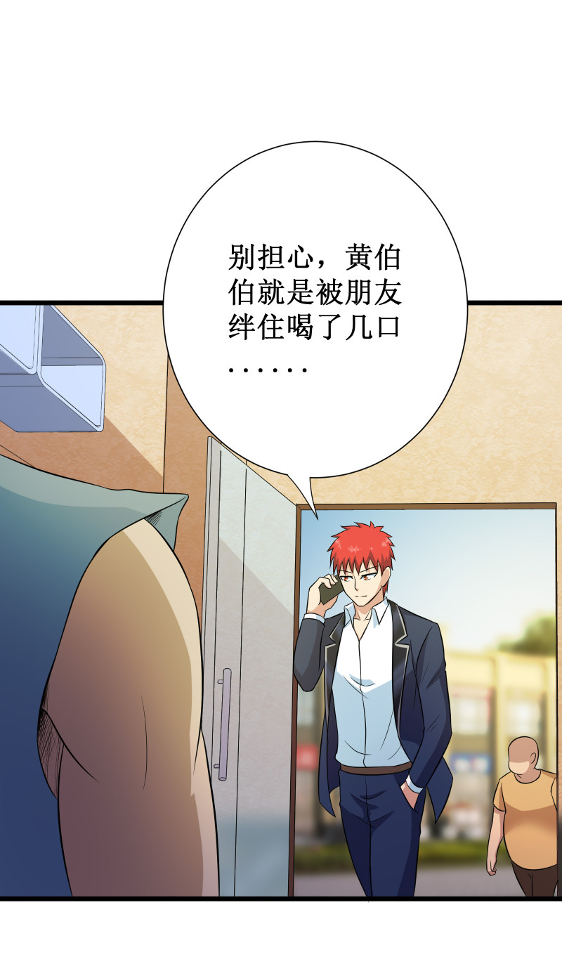 第107话31