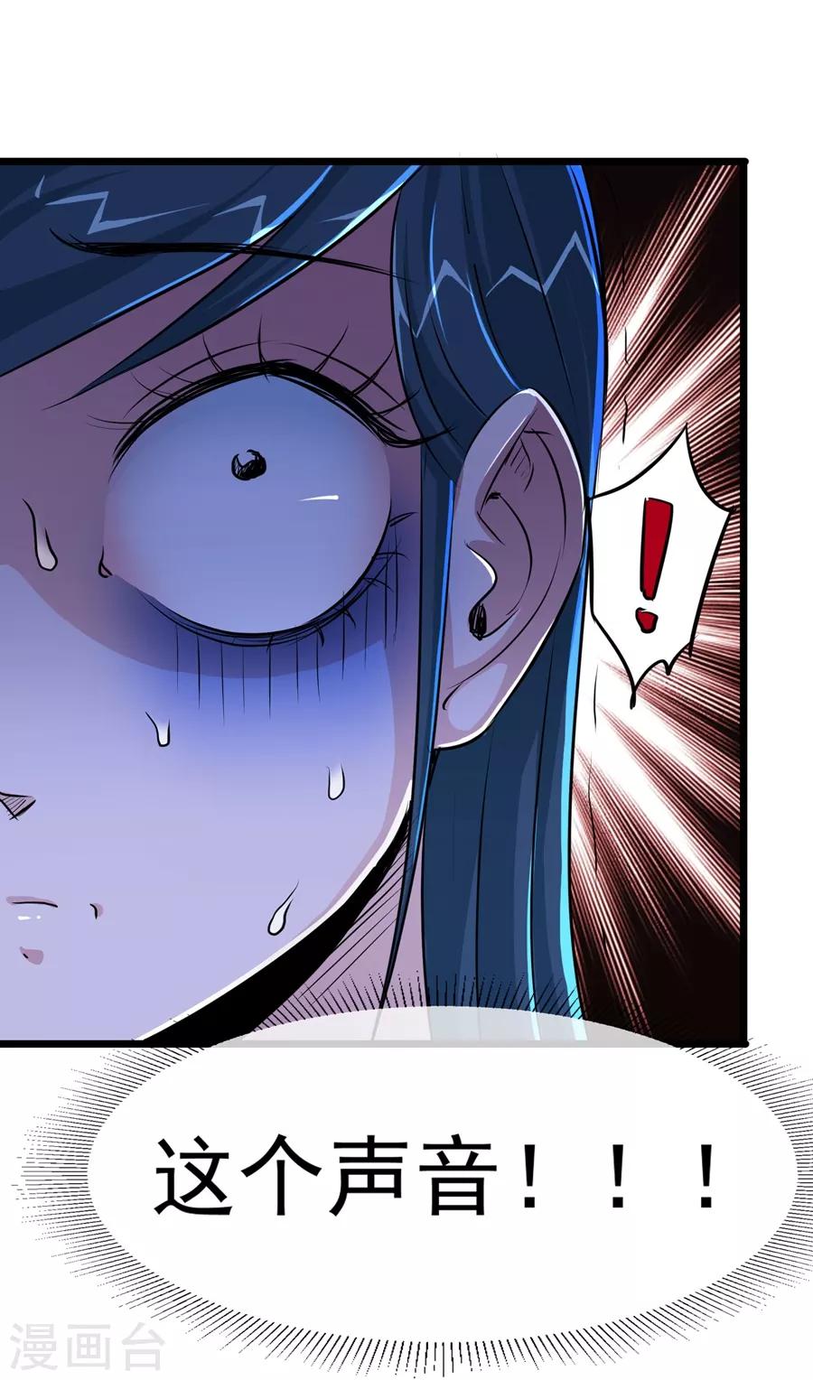 第25话10