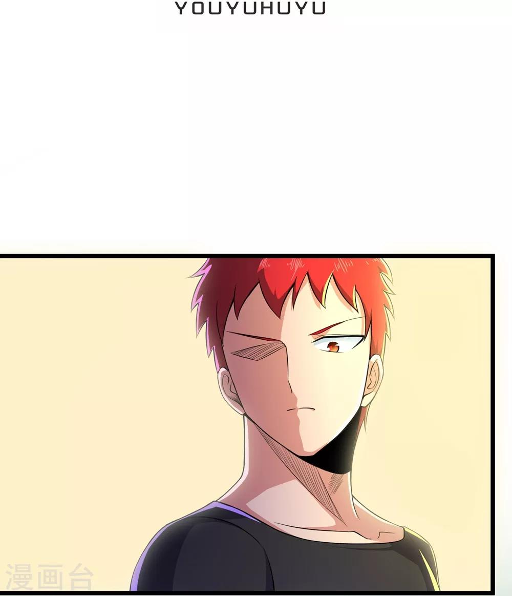 第86话5