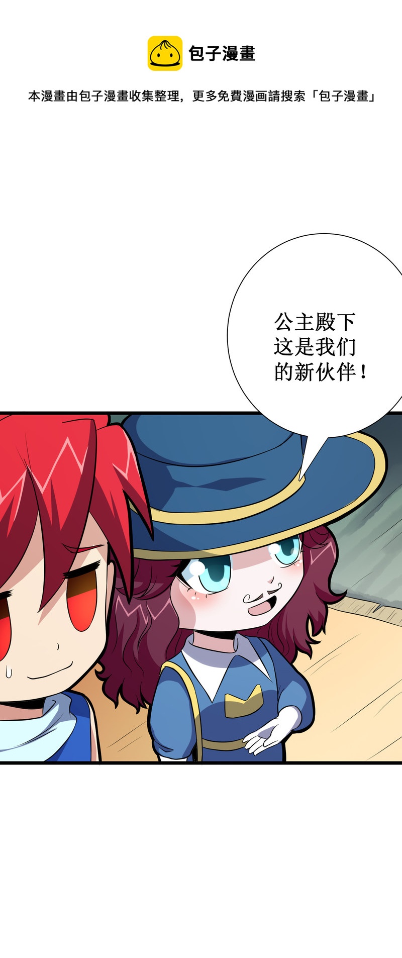 第108话18